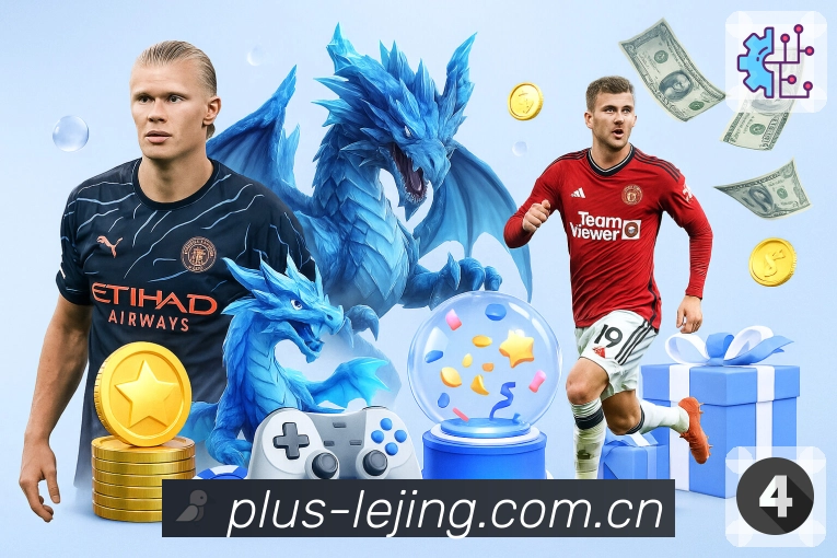 <strong>乐竞体育</strong>App 赛前赛后预览