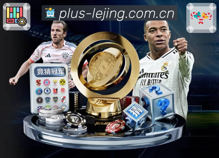 <strong>乐竞体育</strong>App 扫码下载二维码