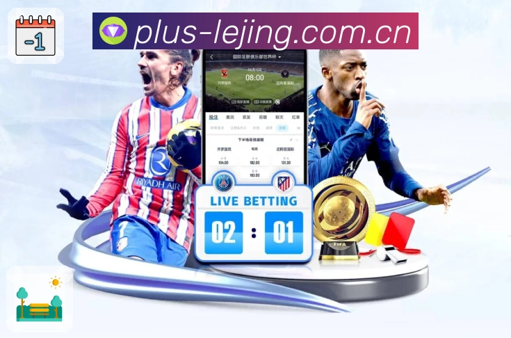 热门体育赛事直播入口