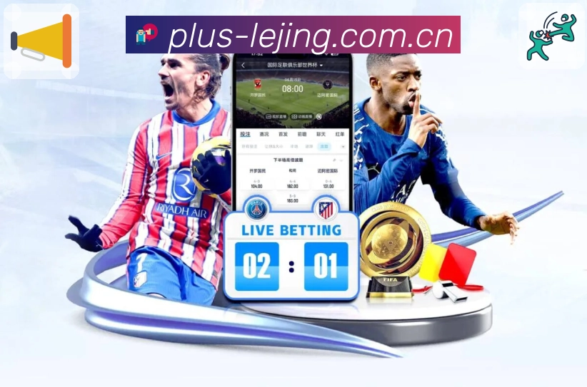 球队球员数据与趋势